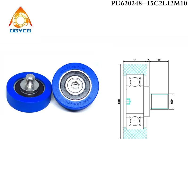 Бесшумное колесо для душевой кабины внешний диаметр 45 мм искусственная кожа