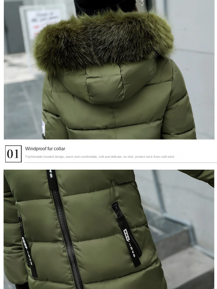 Рисунок 5 - Куртка женская с большим меховым