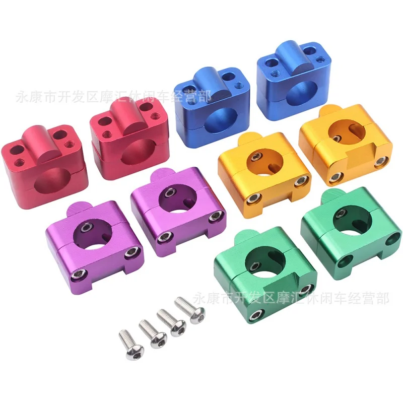 Аксессуары для уличных велосипедов ScramblingCNCD 2017-2018 регулируемый