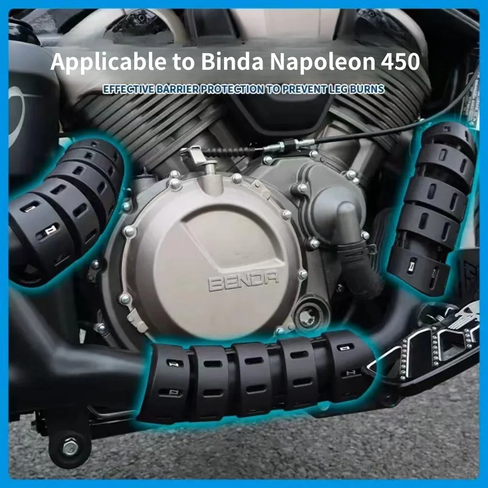 

Подходит для Benda Chinchilla 450 500, модифицированный теплозащитный экран Napoleon 450 500, защитный кожух для выхлопных газов