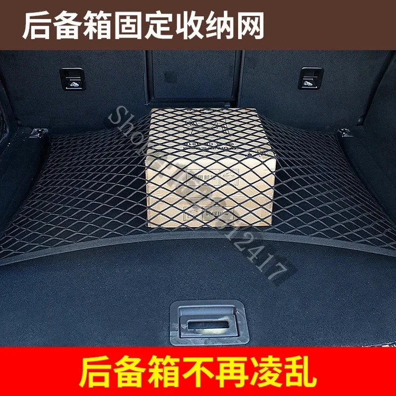 Для VW Volkswagen Polo 2010 2011 2012 2013 2014 2015 2016-2019 автомобильный багажник сетка грузовой