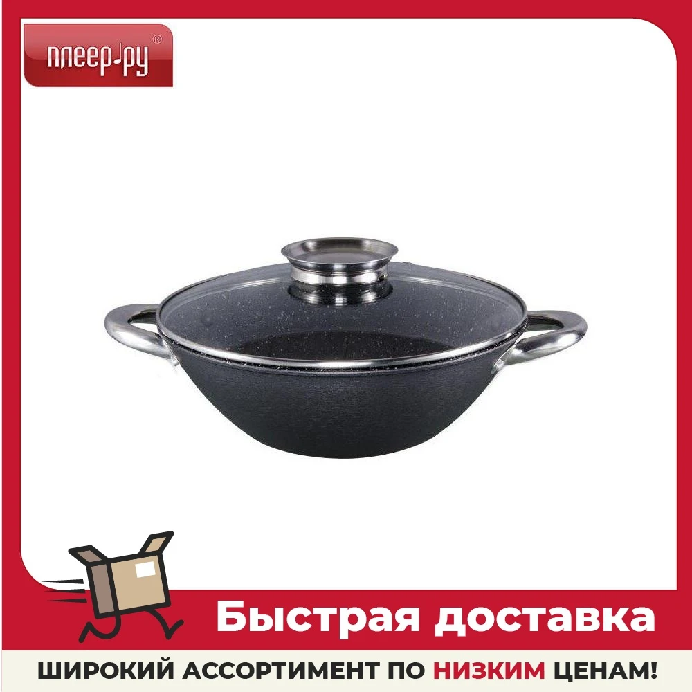 Сковорода Webber 28cm 3.6L Black Marble BE-905/28 |