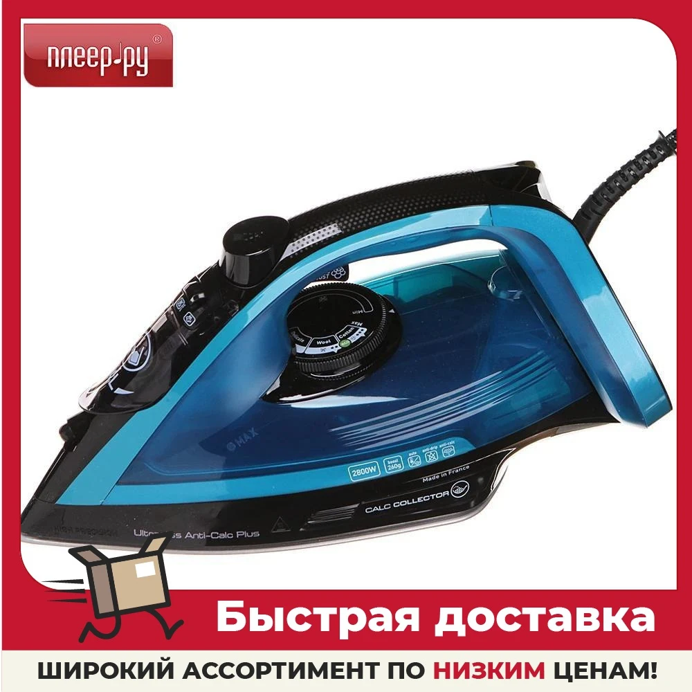 Ultragliss anti calc plus fv6832e0. Tefal ultragliss anti-calc plus. утюг тефаль ultragliss anti calc.