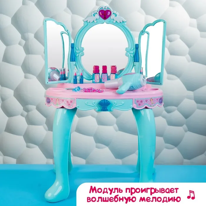 Игровой модуль Волшебное зеркало со створками свет звук Happy Valley |