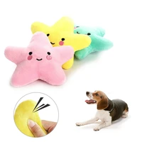 dog toy pet dog toy creative cartoon plush dog toy star cloud cute bite resistant pet chew toy pet squeaky supplies dog supplies