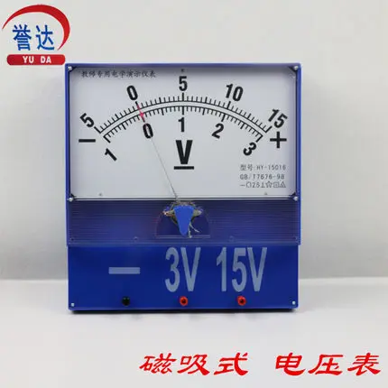 Free Shipping Magnetic Adsorption Teaching Teacher DC Voltmeter Electrical Experiment Box Equipment