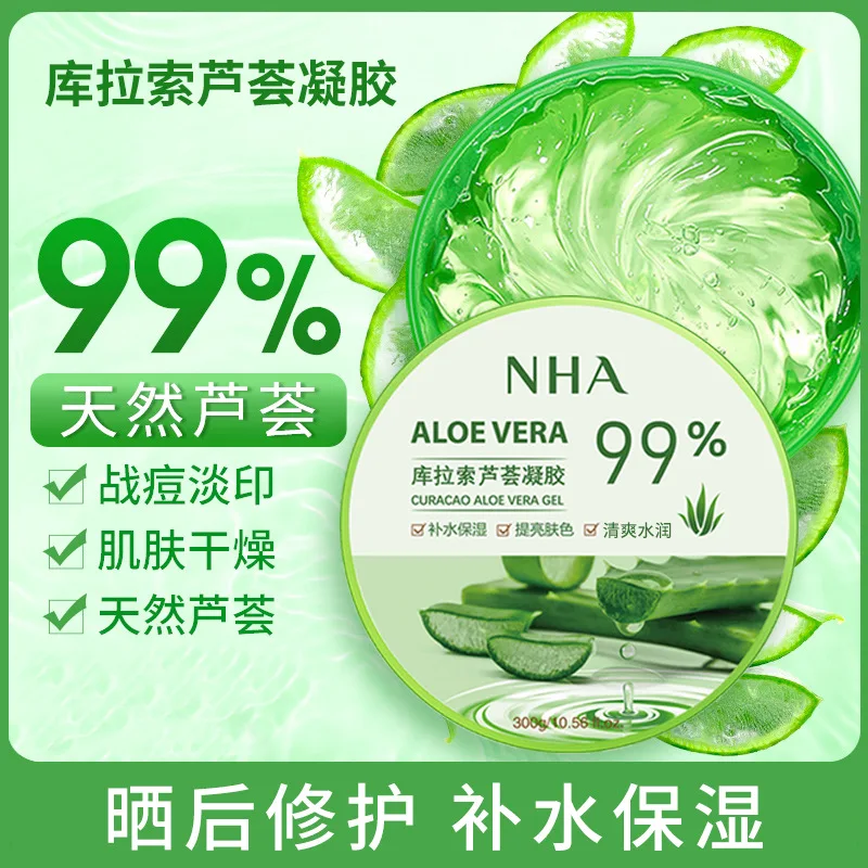 

300g 99%Aloe Vera Gel Remove Acne Face Cream Soothing Face/Hand/Body Skincare Moisturizer Sun After Repairing Sleeping Mask