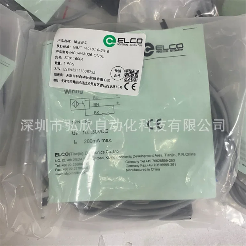 Фото Датчик приближения Agent Yike NC3-F43D26-ON6L CN6L CP6L 2026 года, оригинал №2
