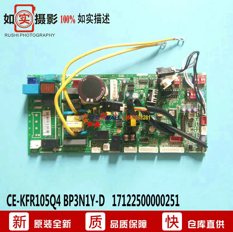 100% Test Working  Air conditioner computer board CE-KFR105Q4/BP3N1Y-D 17122500000251