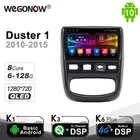 Carplay PX6 6G + 128G 1280*720 Android 10 Автомобильный мультимедийный видеоплеер для Renault Duster 1 2010 - 2015 навигация GPS 4G LTE радио