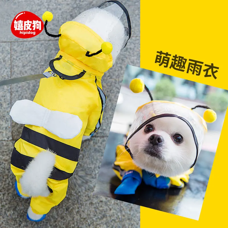 

Puppy raincoat four-legged waterproof all-inclusive Teddy poncho pet rain clothes small and medium-sized dog pet clothes