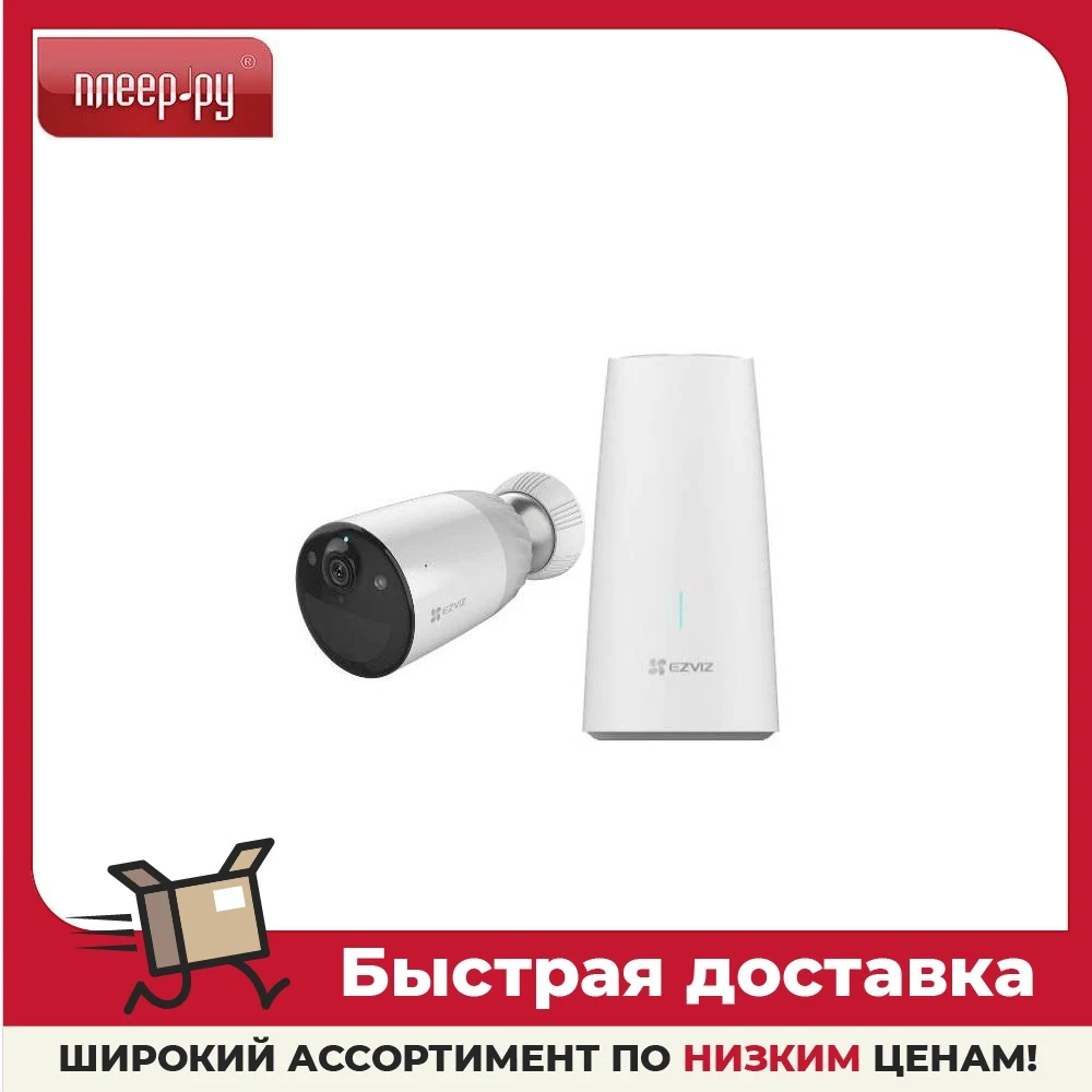 IP камера Ezviz BC1 Kit CS-BC1-B1 |