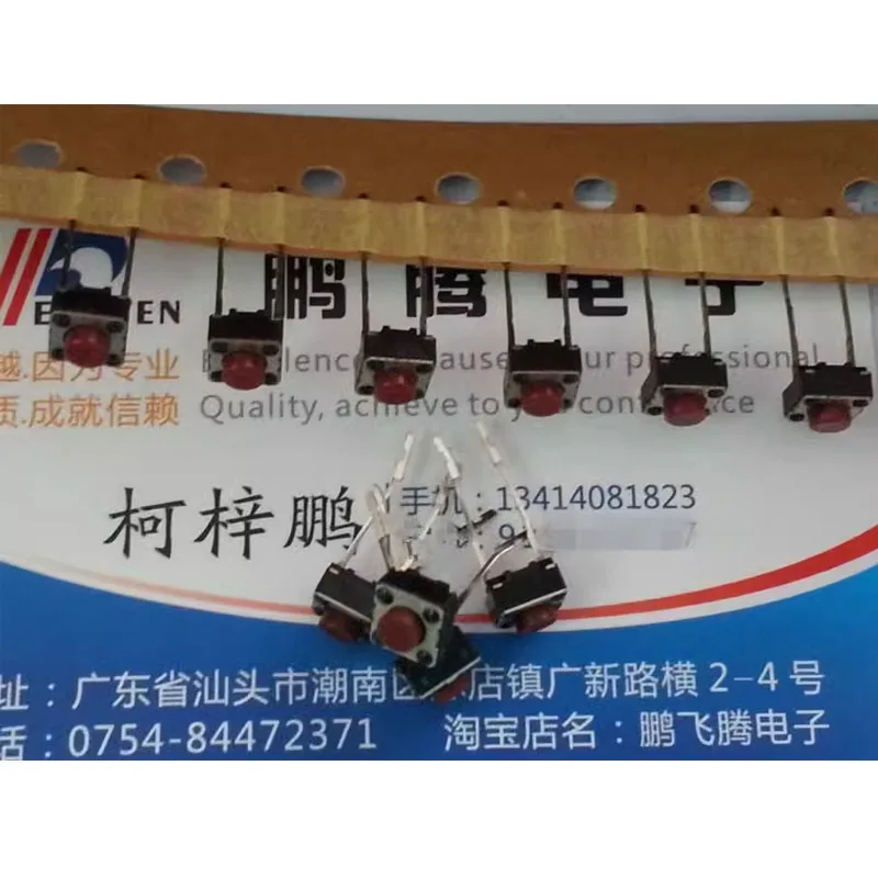 25 шт., тактильные переключатели KY WIN ROBOT 6*6*5 мм