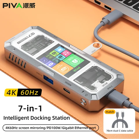 TAFN PIVA G71 Док-станция 7 в 1