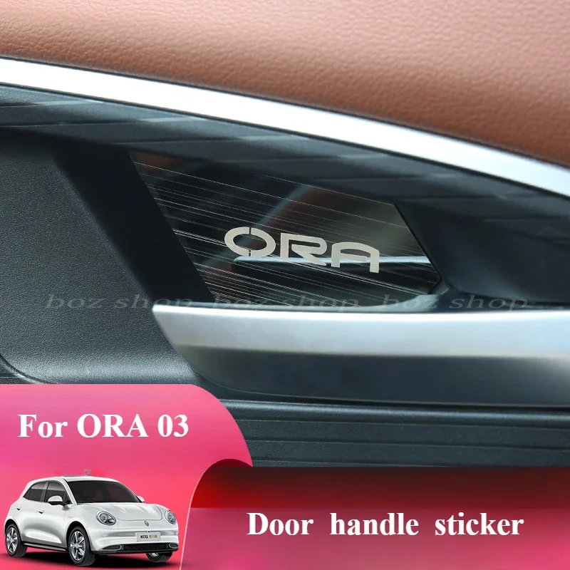 Наклейка на дверную ручку для ORA 03 специальная наклейка внутреннюю чашу