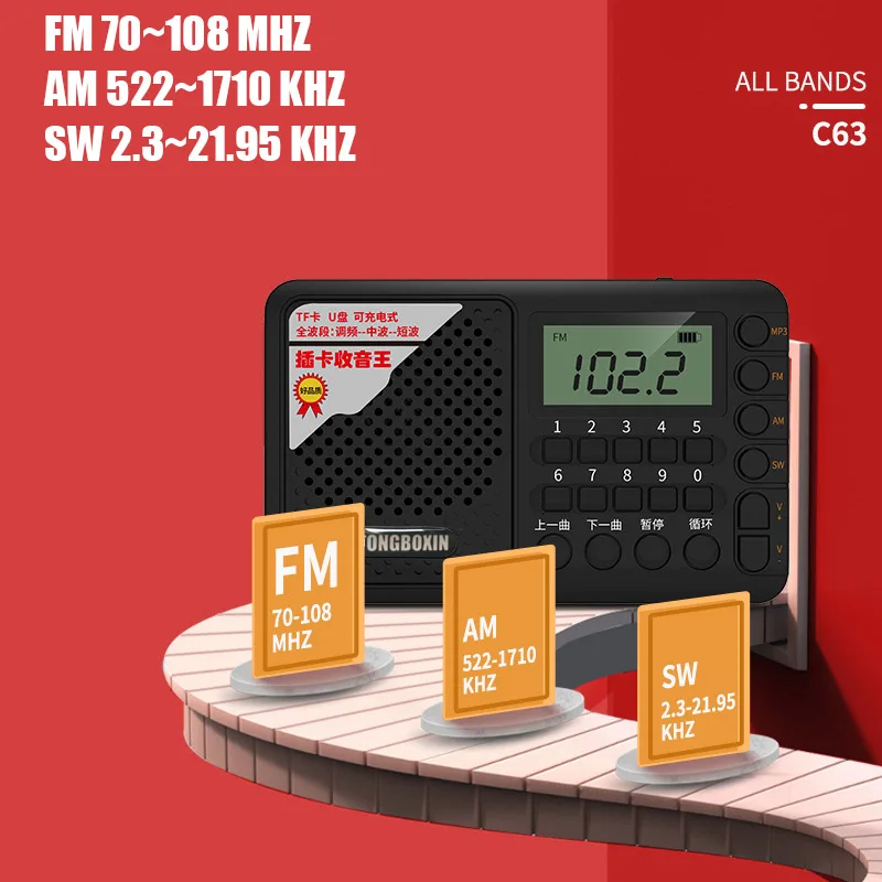 Фото Полнодиапазонное радио AM FM SW TF USB-дисковый плеер Портативный Mp3-динамик с перезаряжаемой литий-ионной батареей 18650 №2