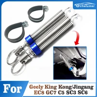 for geely king kongjingang ec8 gc7 c5 sc3 sc6 car trunk lid start lift adjustable metal spring open device styling accessories