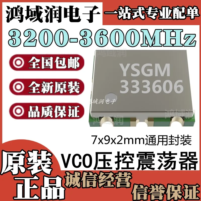 

YSGM333606 3200-3600 МГц VCO (генераторы осцилляторов с управлением напряжением)