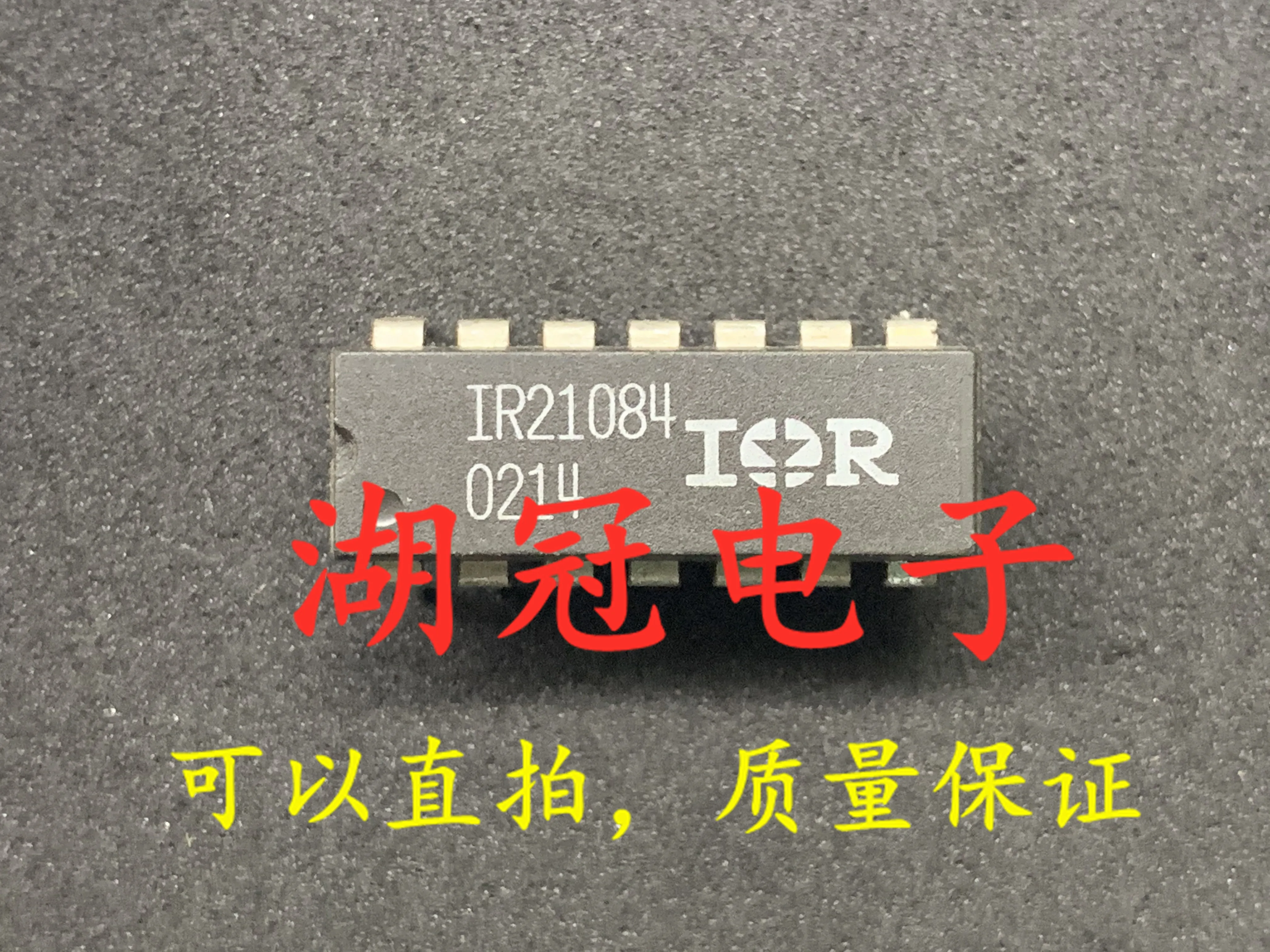 

10 шт. Оригинальный Новый IR21084 IR21084PBF протестированный хорошо