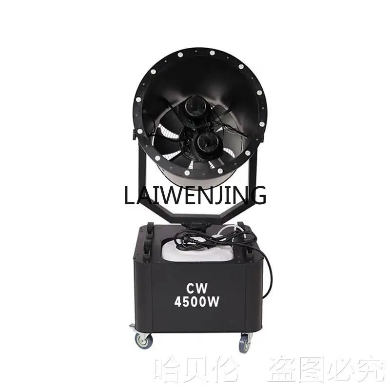 LYN 4000W машина для моделирования сцены снежинки квадратная изготовления