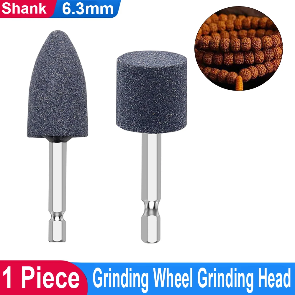 

1 шт., шлифовальный круг с шестигранным хвостовиком, 6,3 мм