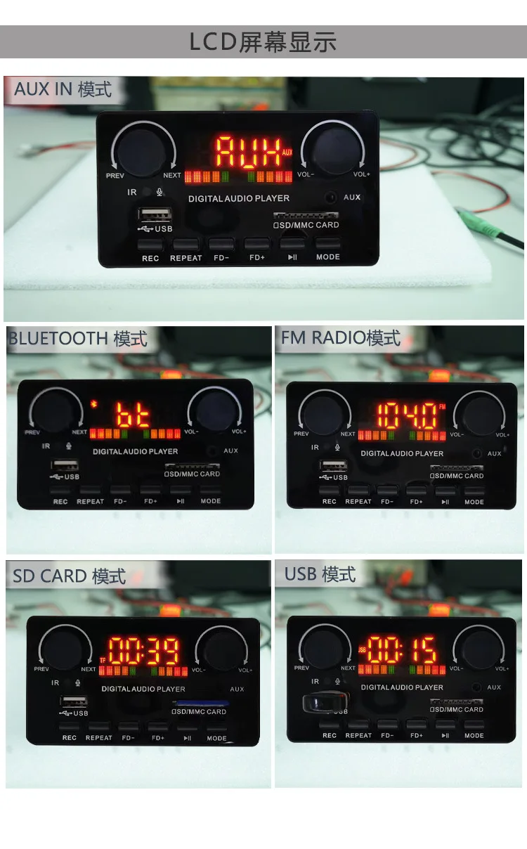 DC 7-25 в 2*40 Вт усилитель Bluetooth MP3 декодер плата 12 FM-радио модуль сделай сам