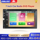 Универсальный автомобильный DVD-плеер, 7 дюймов, Восьмиядерный, 4 Гб ОЗУ, 64 Гб ПЗУ, Android 9,0, 2 DIN, 4G интернет, SIM-модем, автомобильное радио, стерео