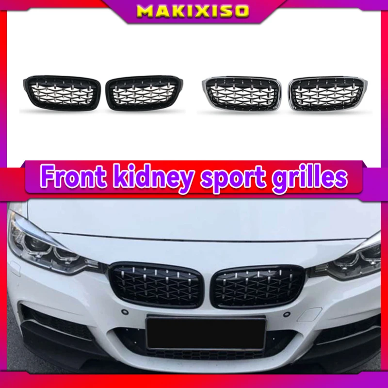 

Автомобильная глянцевая черная решетка для переднего бампера для BMW 3-Series F30 F31 F35 2012-2018, спортивный гриль, Двойные решетки, решетки Kindey