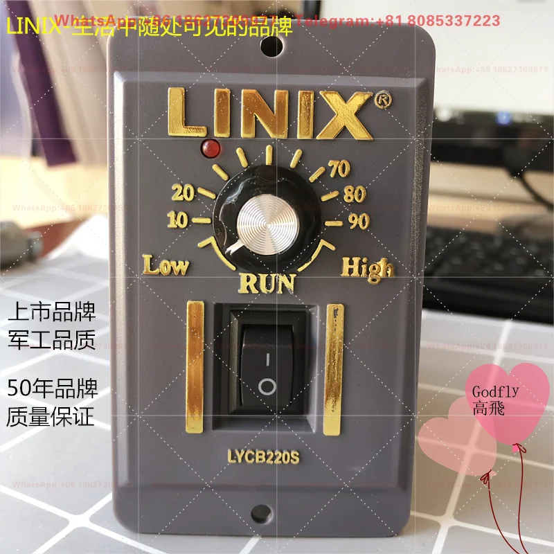 Фото Двигатель переменного тока Lianyi LINIX220V 60Вт с регулятором скорости №1