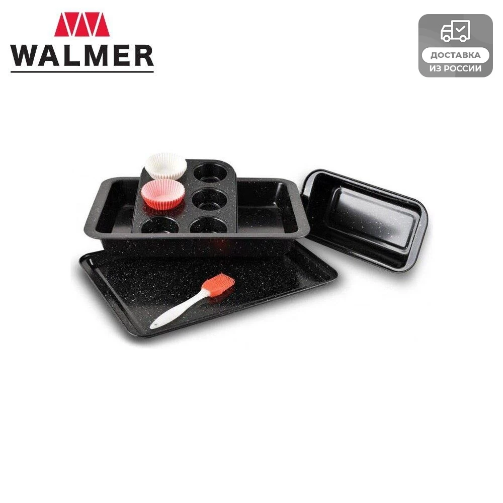 Набор форм для запекания 6 шт. Walmer Black Marble в подарочной коробке |