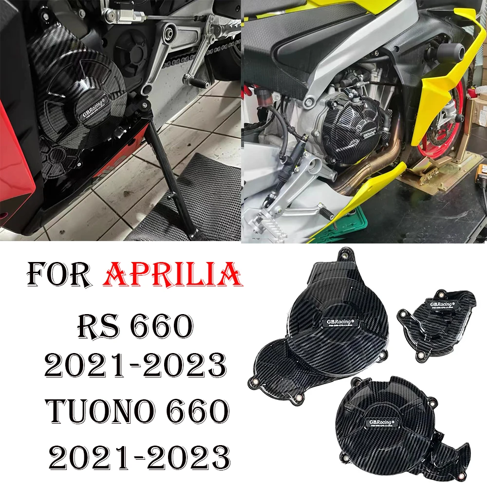 RS660 печатание углеродного волокна защитная крышка двигателя мотоцикла для Aprilia RS