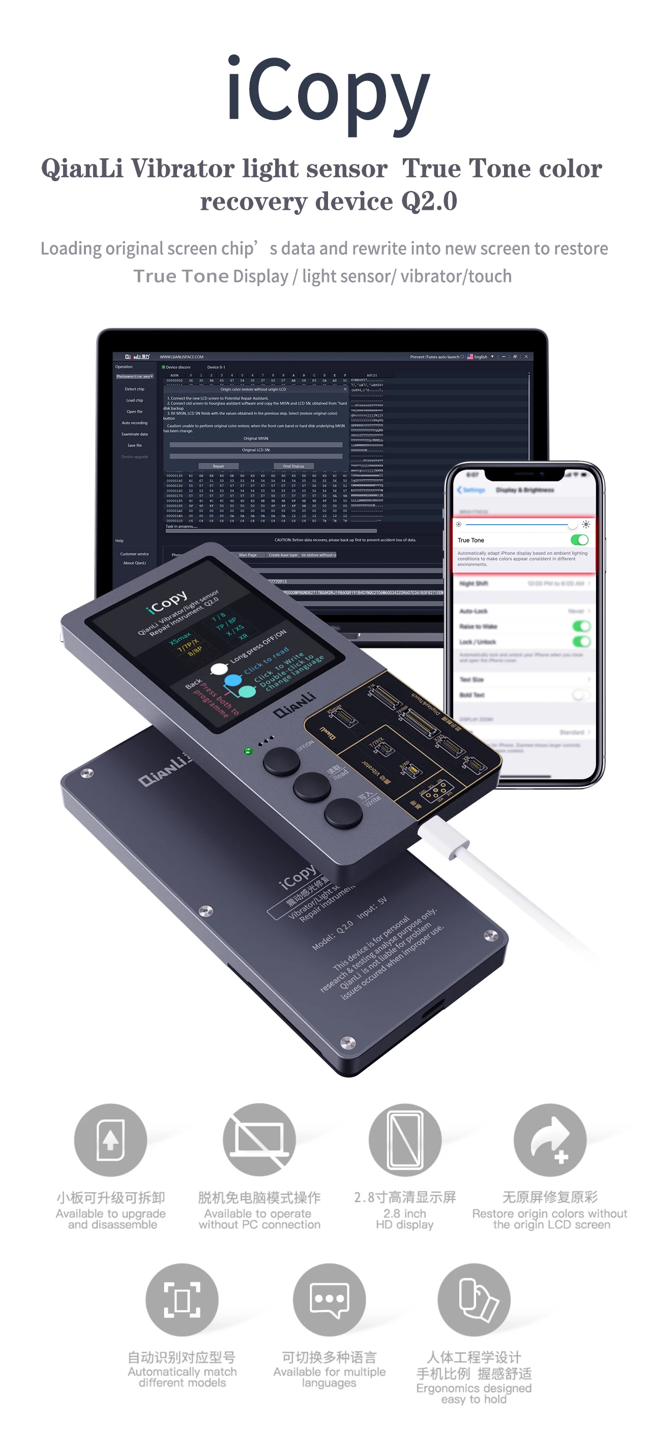 Программатор QianLi iCopy Plus для ремонта iPhone ЖК-экран 2 1 дюйма |
