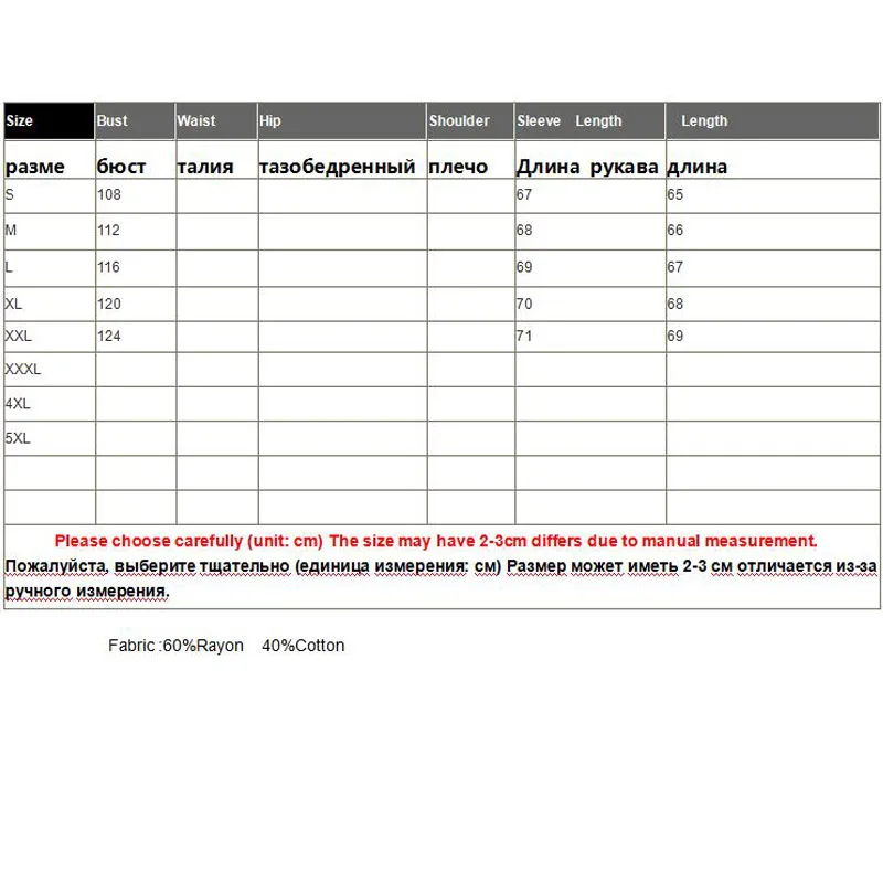 Высококачественная жаккардовая блузка с вышивкой на весну и лето Женская Модная