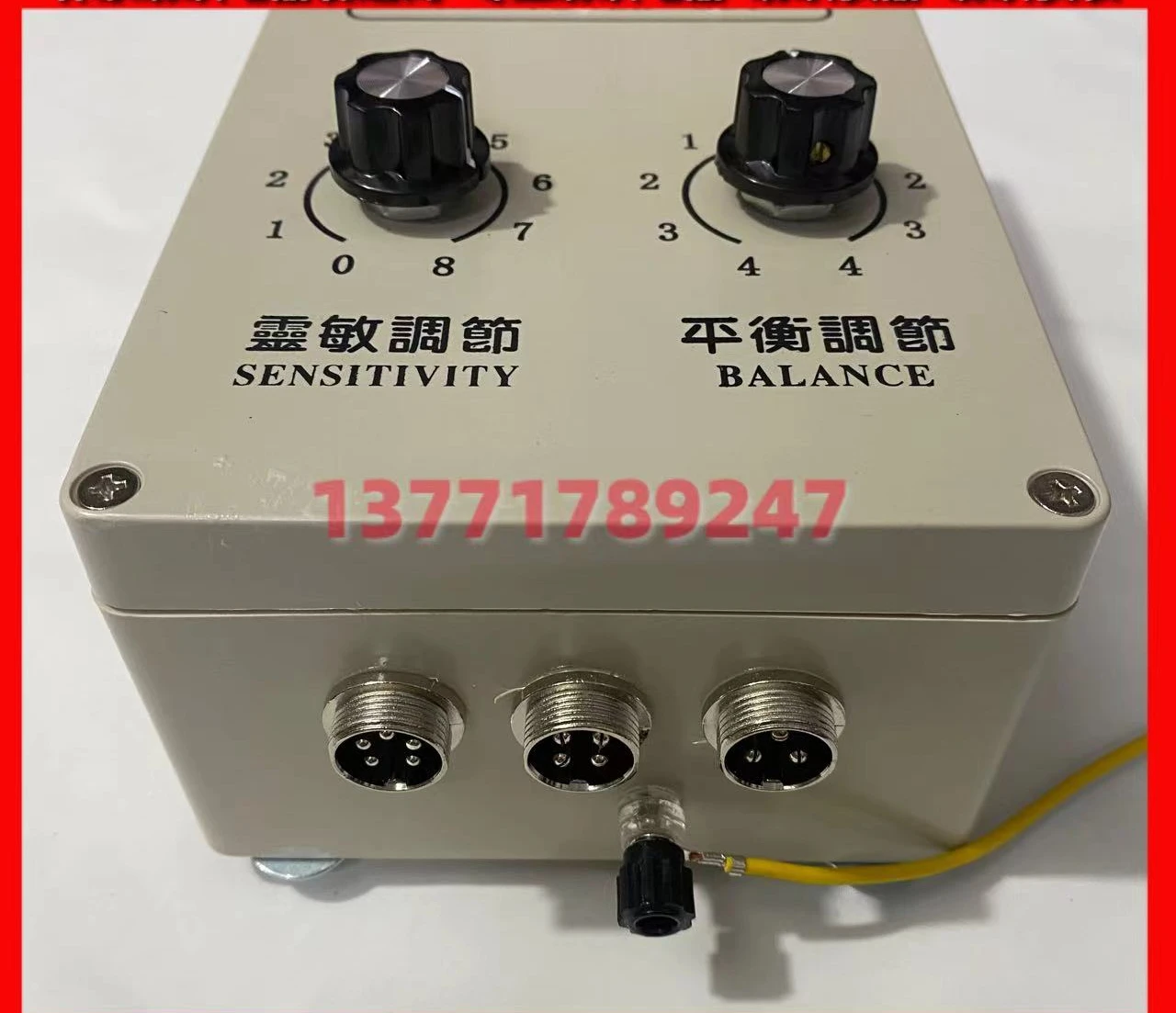 DZ-300 центрирующий контроллер DZ-400 инфракрасный оригинальный LM Инфракрасный рычаг