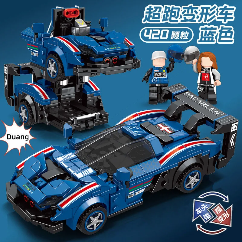 

Новая технология удар деформированный Супер гоночный автомобиль модель кирпичная игрушка для детей подарок на день рождения
