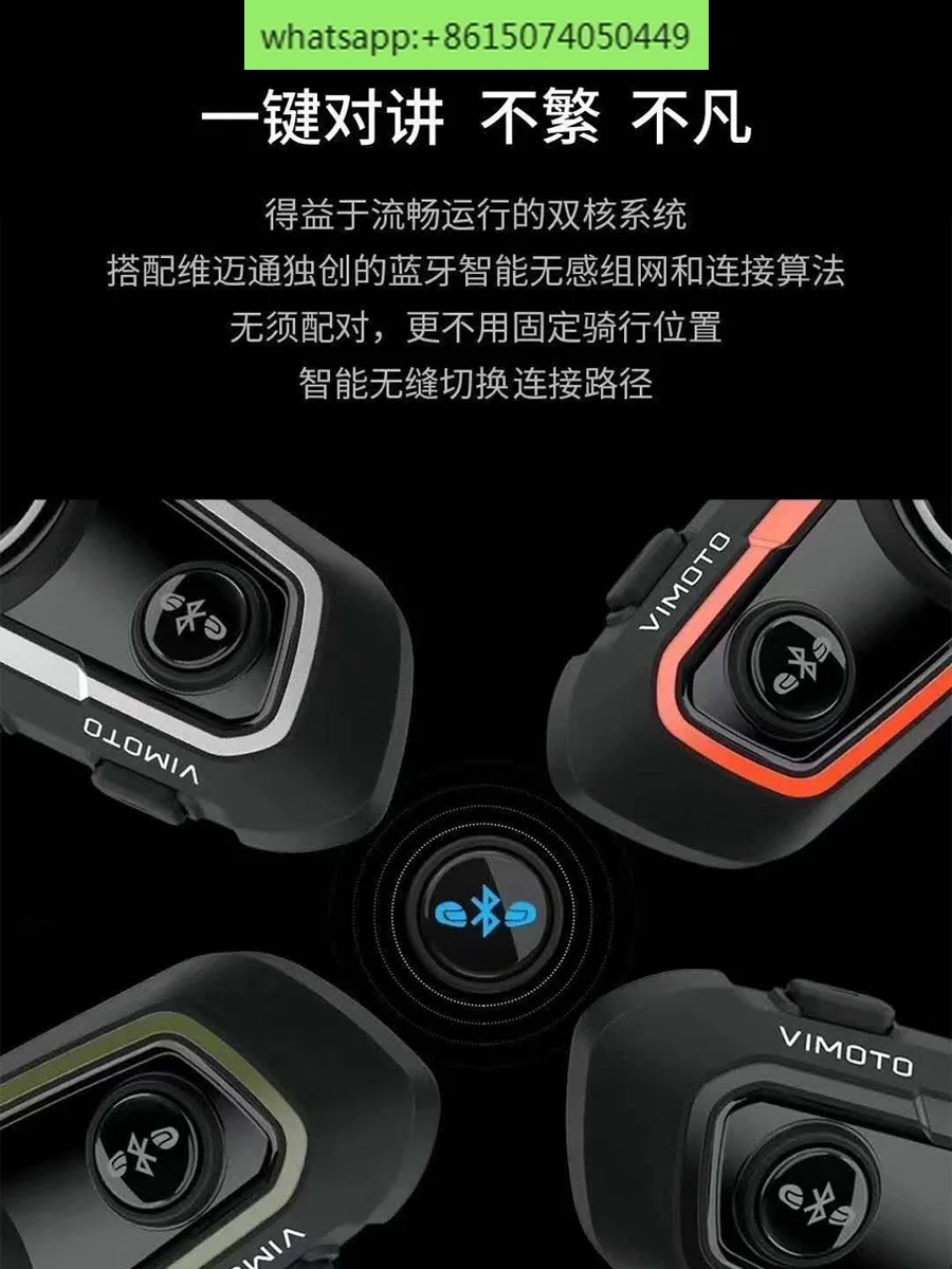 Bluetooth-наушники Weimaitong V9S V8S для мотоциклетного шлема защита от дождя встроенная