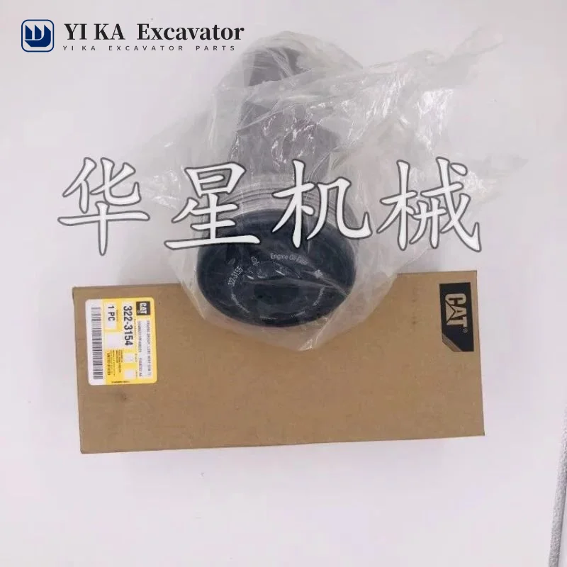 Для Caterpillar cat 313D2/320D2/336D2/329D2 масляный фильтр в сборе 322-3154 аксессуары для