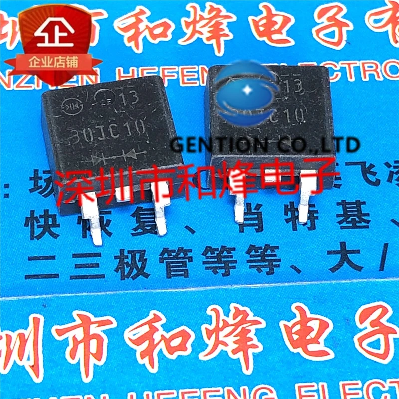 

10 шт. 30JC10 DF30JC10 TO-263 100V 30A в наличии 100% новый и оригинальный