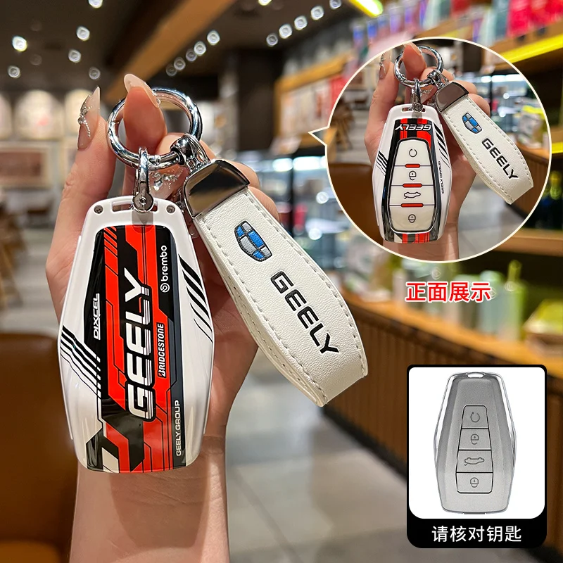 

Автомобильный чехол для ключей из АБС-пластика для Geely Coolray Tugella Fy11 Atlas Boyue NL3 Emgrand X7 EX7 SUV GT GC9 Borui EC7 EC715 EC718, аксессуары для ключей