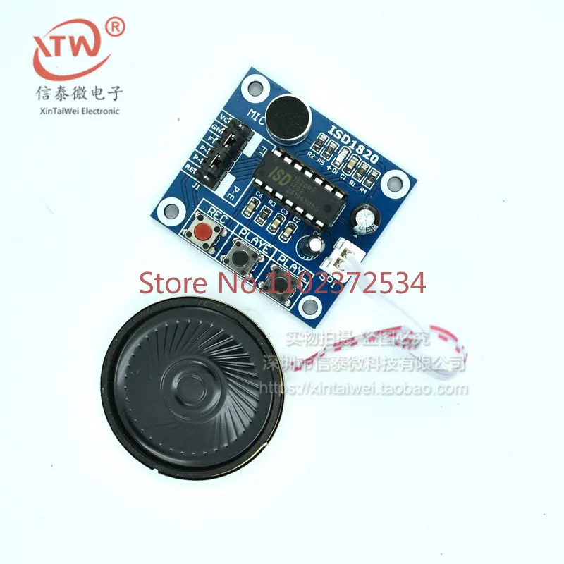 Модуль записи голоса ISD1820 10 шт. плата модуля с микрофоном и динамиком 0 5 Вт