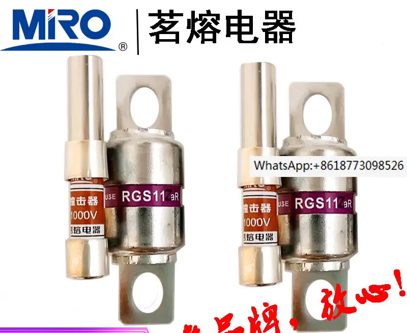 

3PCS Mingrong fuse quick fuse RGS11Z 250V 32A40A50A63A75A80A100A160A