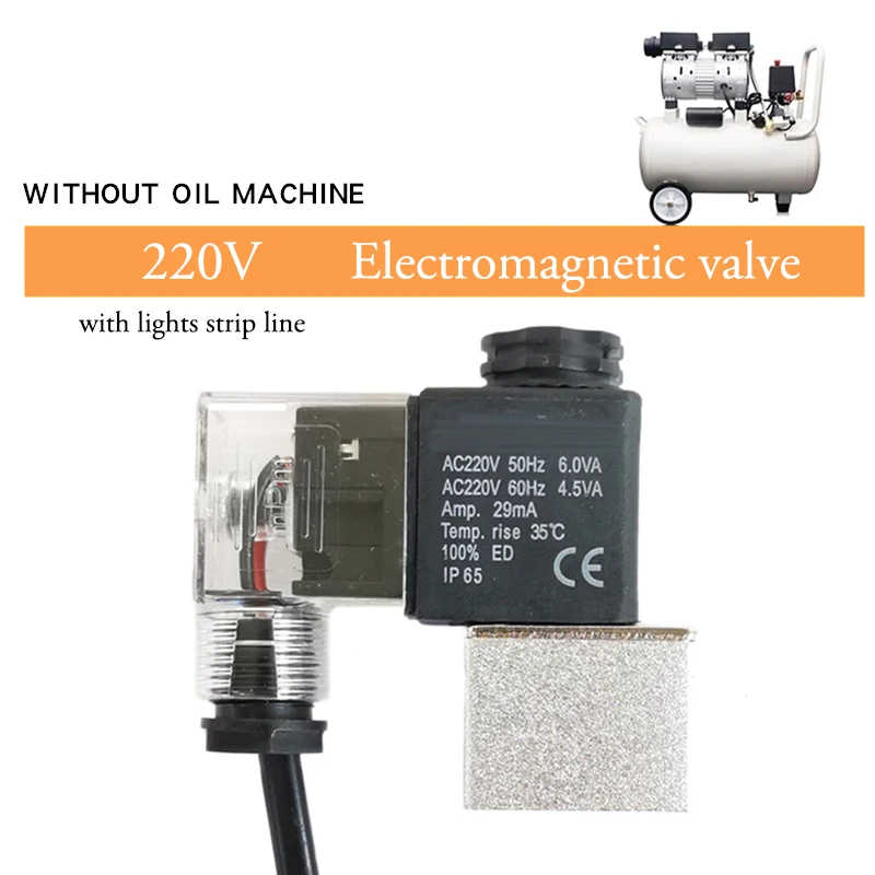 Электромагнитный обратный клапан для воздушного компрессора