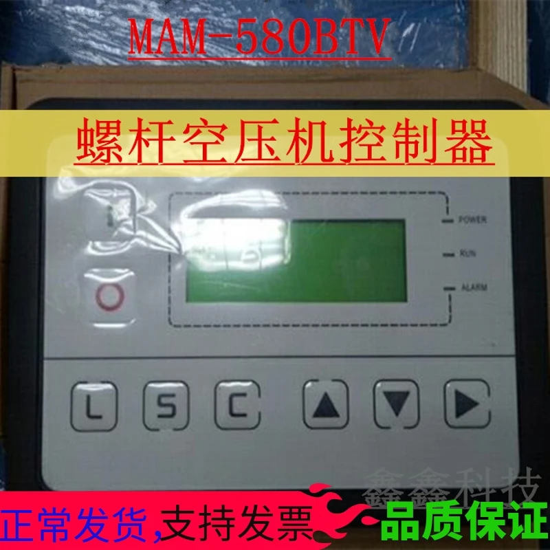 Computer Board Controller Control Panel Mam-580btv100 Zhigao Red Five-ring Display