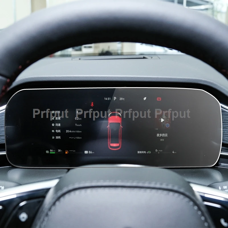 

Защитная пленка из ТПУ для экрана AITO M5 AITO M7 AITO M5 EV 2022 2023 10,25 дюймов, автомобильная инструкция, радио, GPS-навигация, пленка для дисплея