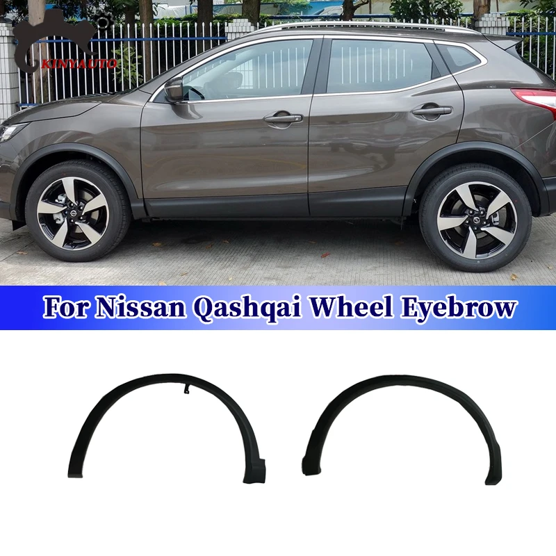 Колесные арки для Nissan Qashqai 2016 17 18 19 20 21