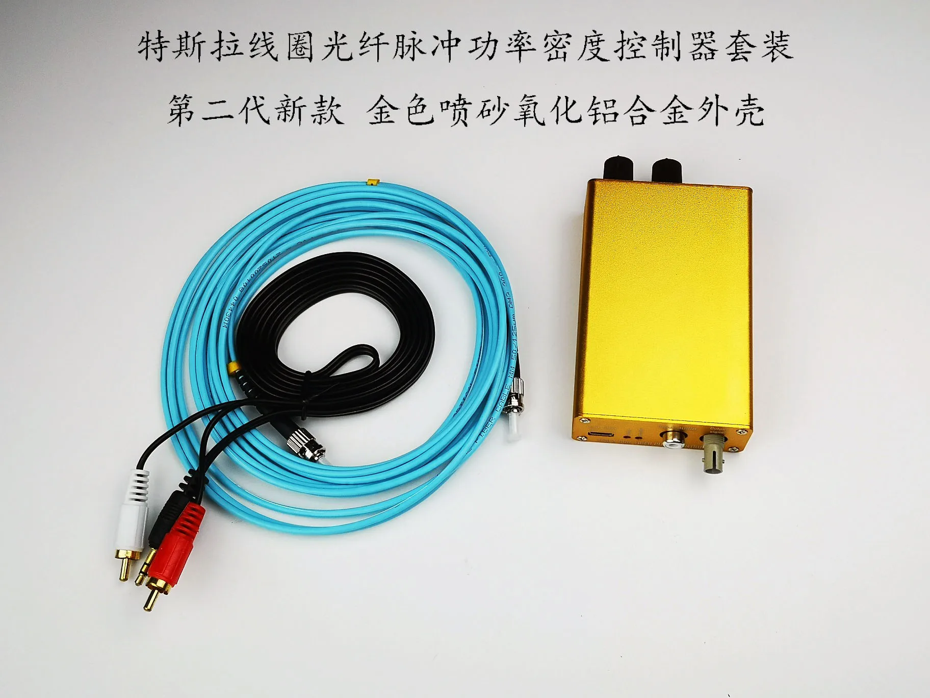 

Tesla coil arc extinguishing DRSSTC special optical fiber controller multifunctional finished music control box