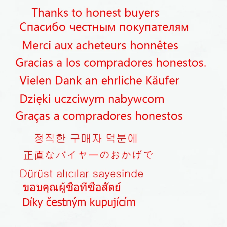 

Заказ был возвращен, оплатите после получения товара, оплатите согласно заказу