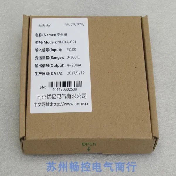 * Точечные продажи Новый превосходный защитный барьер ANPE NPEXA-C21 Spot 0-300 градусов