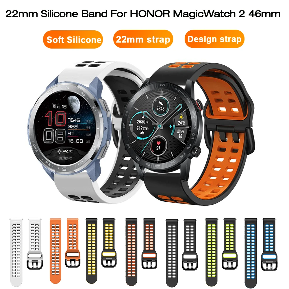 Ремешок силиконовый для смарт-часов HONOR MagicWatch 2 46 мм | Наручные часы