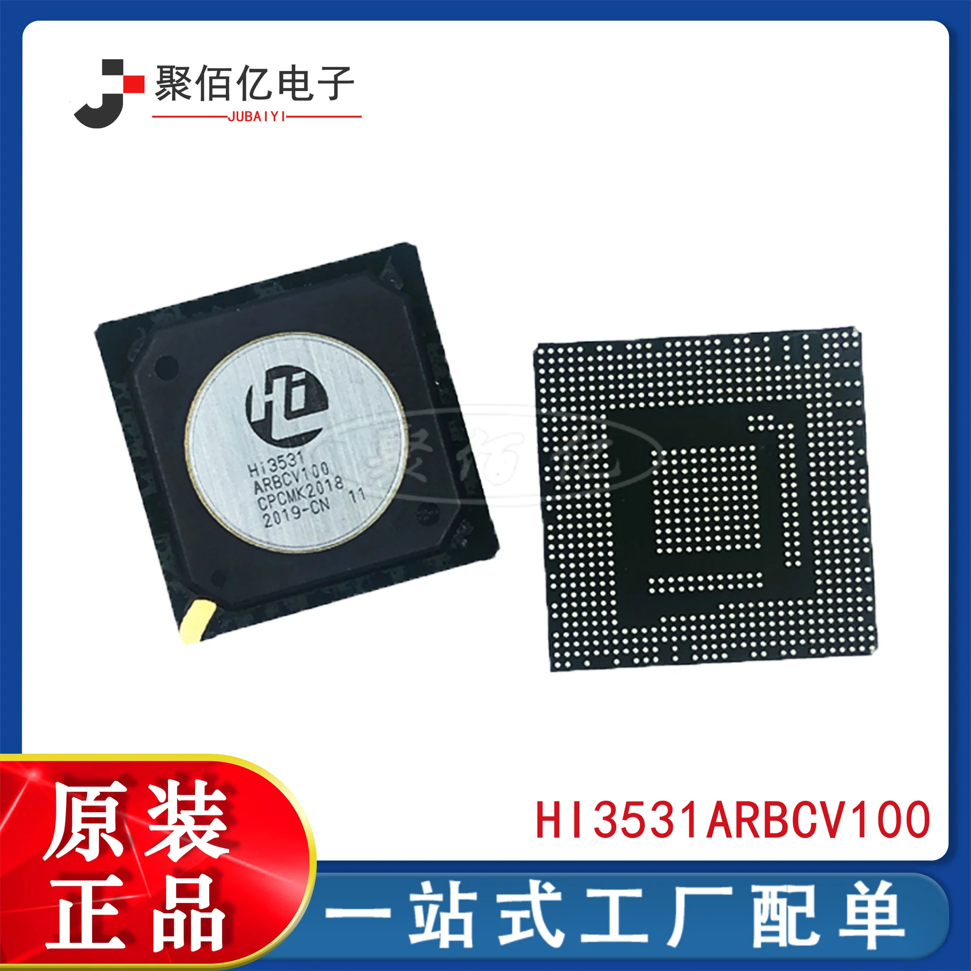 

Hisilicon 3531a chip hi3531arbcv100 hi3531av100 BGA packer